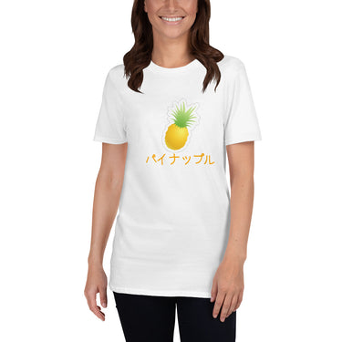 Kawaii Fruits in Japanese Pineapple パイナップル Short-Sleeve Unisex T-Shirt - The Japan Shop